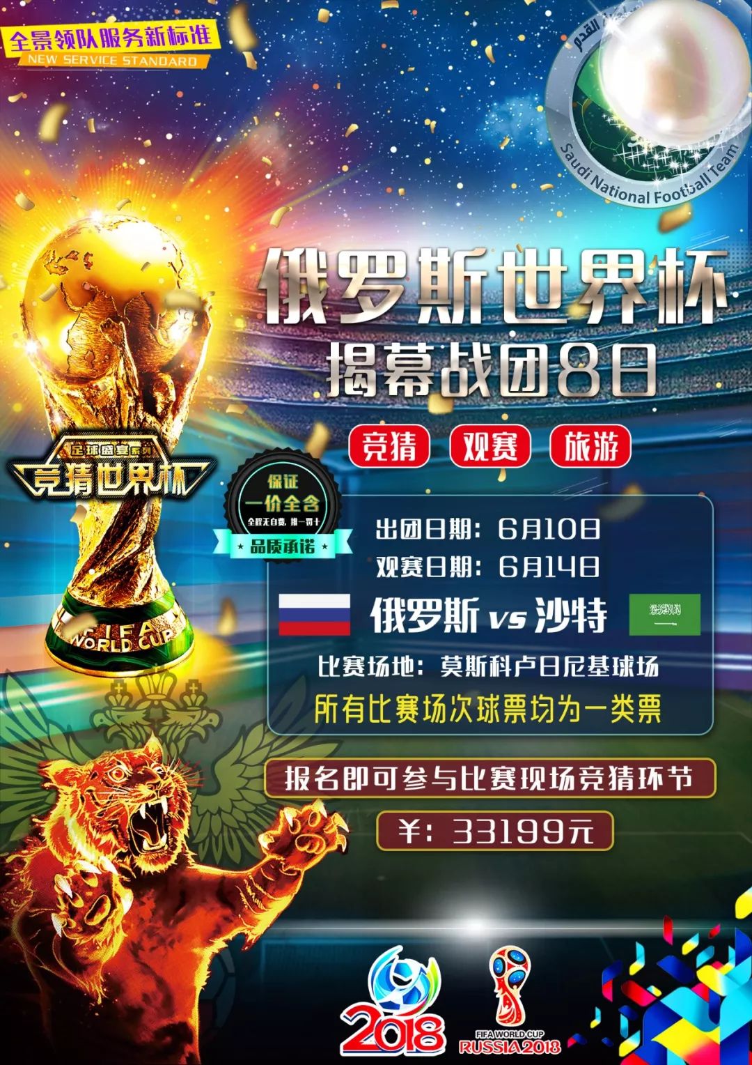 控球快速转
