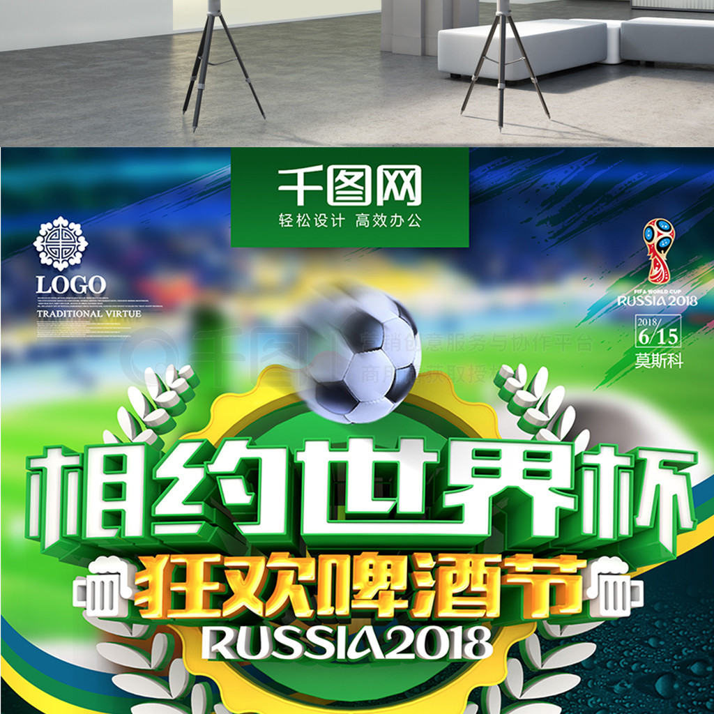 根或许需要