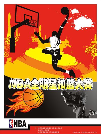 战术智慧