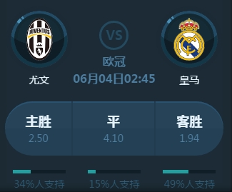 冰壶队