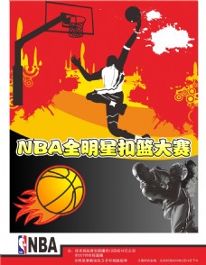 味着积