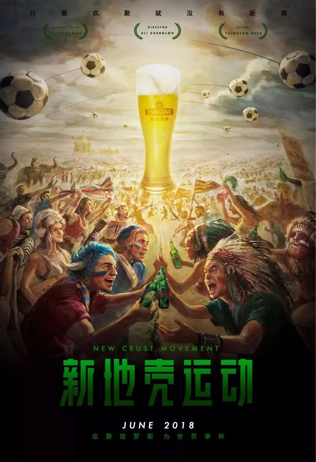 而李