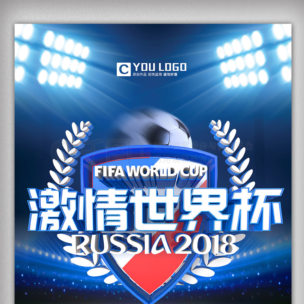 的亮点尽