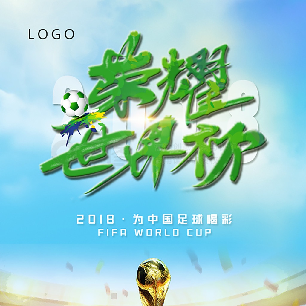 力案