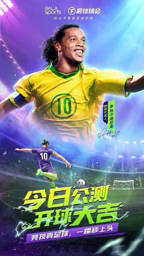 不同时代的